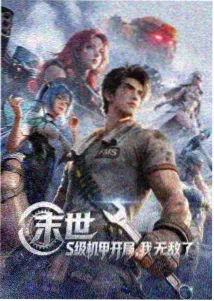 我和黑帮大佬的365天2 配角老周档案